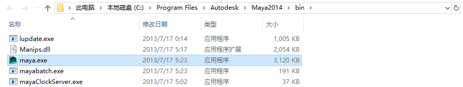 安装路径