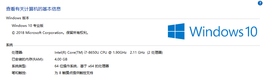 系统版本