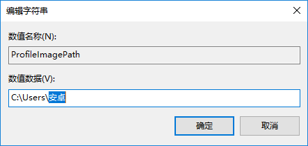 编辑字符串