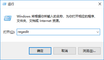 运行