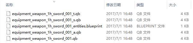 Qubicle 文件